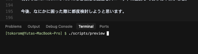 terminal