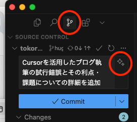 commit